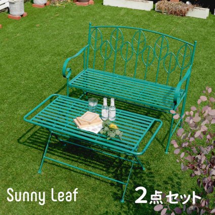 テーブル アイアン製ロー ＆ベンチセット 「Sunny Leaf サニーリーフ 」 SPL-9003B-2PS 新生活