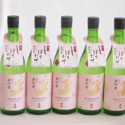 5本セット(金鯱 吟醸香 純米酒 花ラベル13度(愛知県)) 720ml×5本