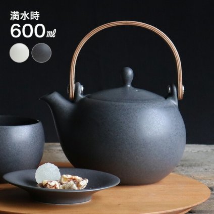 即納 SALIU 結 YUI 土瓶急須 600ml[土瓶 急須 おしゃれ 日本製 かわいい 大容量 大きい 白 黒 来客用 取っ手 木 木製 シンプル モダン 美濃焼 日本茶 お茶 プレゼント ギフト 贈り物 和モダン 茶器 和食器 来客 自宅用]