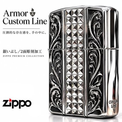 ZIPPO ライター アーマーカスタム ライン ジッポ 両面加工 細密彫刻 中世模様 銀 いぶし仕上げ シルバー かっこいい 重厚 高級 おしゃれ メンズ ギフト プレゼント