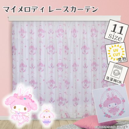 ミラーレースカーテン 約100×133cm マイメロディ UVカット 紫外線カット 外から見えにくい 2枚組 2枚セット サンリオ 丸洗い可 キャラクター ウサメロ ピンク 新生活 ギフト プレゼント インテリア 正規ライセンス SB-692-S