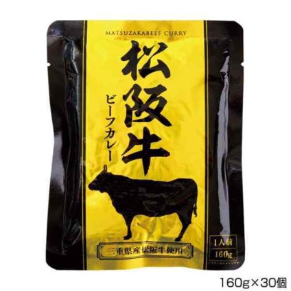 伊藤牧場 松阪牛 ビーフカレー 30個 セット 高級 レトルト 三重県産 和牛 ご褒美 贅沢 常温保存 お取り寄せグルメ ギフト 贈答 お歳暮 お中元 内祝い 記念日 プレゼント