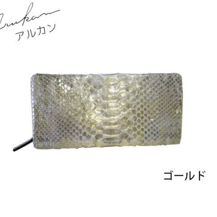 正規品 メンズ レディース アルカン ARUKAN TAKAYA arukan タカヤ アルカン ウォレット 本革 arukan (アルカン) ピトンドール ラウンドファスナー束入れ 1522-617 1522617 takaya04 旅行 ギフト
