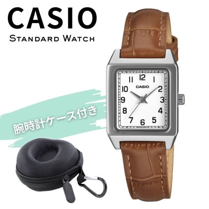 カシオ 腕時計 レディース ホワイト ブラウン アナログ スクエア レトロ レザー 本革 海外モデル 逆輸入 小さめ 薄型 軽量 仕事 誕生日 プレゼント ギフト CASIO 収納ケース付き 成人 卒業 入学
