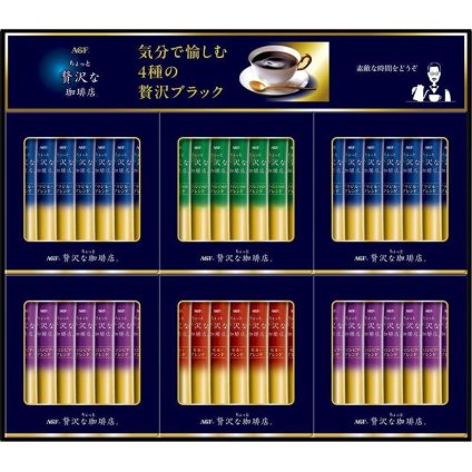 【ギフト対応無料】お歳暮・冬ギフト AGF ちょっと贅沢な珈琲店スティック ブラックギフト (ZST-30D) ※送料無料(北海道・沖縄は除く)