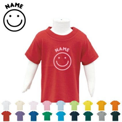 「スマイル（smile)」名入れTシャツ/ベビー服、キッズ服、お名前、ネーム、子供服、キッズウェア、こども服、入園、入学、新学期、幼稚園、保育園、小学校、ベビーウェア、入園祝い、入学祝い、お祝い、ギフト