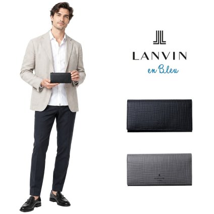 LANVINenBlue ランバンオンブルー ロングウォレット 財布 ウォレット ゼブダ 長財布  メンズ 普段使い 牛革 レザー