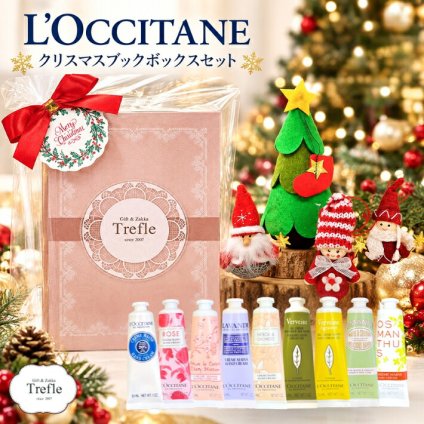 クリスマス ギフト 彼女 女性 L’OCCITANE Noël Gift Book Box（ロクシタン ノエル ギフト ブックボックス） ― ときめきと香りを閉じ込めた、クリスマスだけの特別な贈りもの ― ブックボックスセット ギフト Xmas シア ヴァーベナ ラベンダー ローズ もらって嬉しい センスのいい おしゃれ プレゼント 女性 誕生日 お祝い ロクシタンハンドクリーム 30ｍｌ 