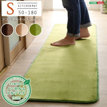 キッチンマット 50 180 洗える 滑り止め 北欧 おしゃれ S 180cm カーペット マット ウォッシャブル CARPET キッチン 洗えるラグ マイクロファイバーラグ 台所 廊下敷 マイクロファイバー すべり止め 床暖 グリーン インテリア 寝具 新生活