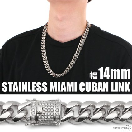 幅14mm ステンレス 喜平ネックレス マイアミキューバンリンク チェーン ブリンブリン CZ パヴェ 二重ロック HIP HOP B系 シルバー 銀