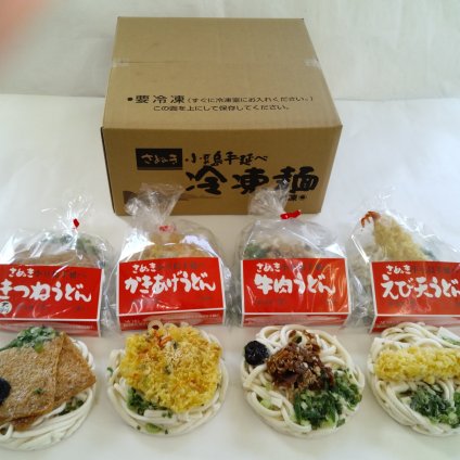 小豆島手延べ冷凍うどん８食セット 冷凍うどん 小豆島 うどん 創麺屋