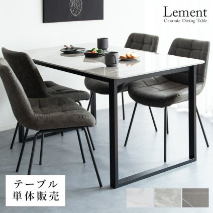 セラミック ダイニングテーブル Lement（レメント） 4人掛けテーブル 四人 ダイニング セラミック素材 テーブル デスク 作業台 木製テーブル 食卓 長方形 大理石柄 四人掛け テーブル単体 宮武製作所 新生活