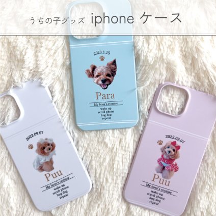 ペットのお写真で作る iphoneケース | うちの子グッズ お誕生日 母の日 父の日 敬老の日 還暦祝い クリスマスプレゼント