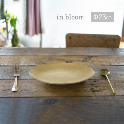 in bloom インブルーム ステンレス ラウンドプレート Φ23cm[お皿 ゴールド 金色 パスタ皿 パスタ パン トレイ プレート 食器 おしゃれ 来客用 来客 おもてなし ステンレス皿 ランチ ディナー 皿] 即納