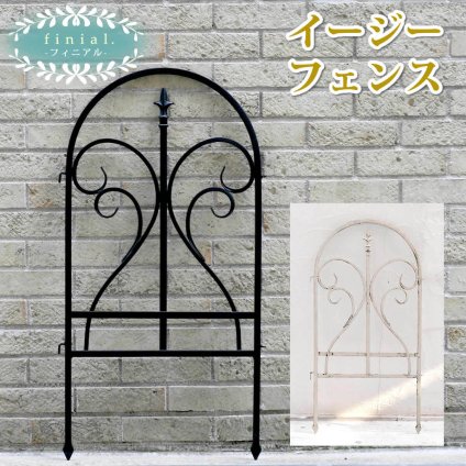 ガーデン エクステリア イージーゲートセット フィニアル フェンス ゲート 扉 アイアン ガーデニング 枠 柵 仕切り 目隠し 境目 クラシカル アンティーク トレリス ベランダ つる 薔薇 バラ 朝顔 園芸 ラティス 新生活