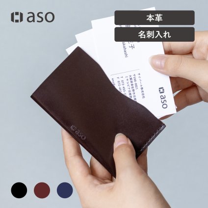 カードケース 名刺入れ 薄マチ コンパクト スリム 本革 ビジネス 名刺ケース プチギフト プレゼント