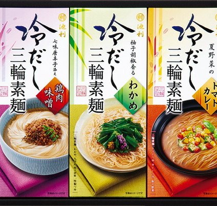 夏の贈り物お中元 冷製だしの三輪素麺詰合せ 池利 柚子胡椒香るわかめ素麺（100g）×3、七味添え鶏肉味噌素麺・夏野菜のトマトカレー素麺（各100g）×各1
