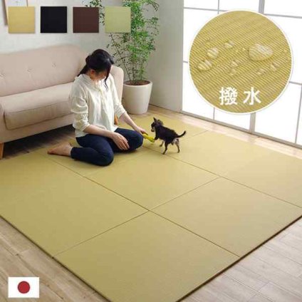 日本製 水拭きできる ポリプロピレン 置き畳 ユニット畳 シンプル 約70×70cm 9P （同色9枚組）