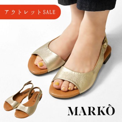 アウトレットSALE【MARKO マルコ】バックストラップ アシンメトリー フラット レザー サンダル (225110)レディース 春 夏 靴 シューズ 本革 牛革 オープントゥ ぺたんこ おしゃれ ブランド 歩きやすい イタリア ナチュラル おしゃれ コーデ 人気 60代 50代 40代 30代 母の日 クリスマス ギフト プレゼント
