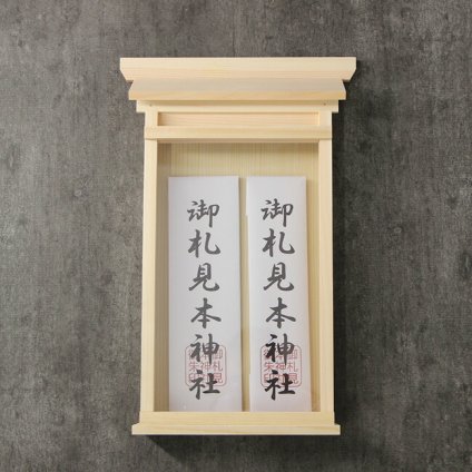 神棚 掛ける神棚二社 4993896903967[お札立て おしゃれ モダン スタイリッシュ シンプル 飾り ホルダー 神札入れ 壁掛け神札立て お札入れ 御札立て 御神札立て 御神札入れ アパート マンション 仮設住宅 コンパクト 和モダン 国産 日本製] 即納