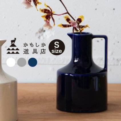 1-2W かもしか花卉店 カラフェ Sサイズ[水差し 水入れ 花瓶 ピッチャー インテリア 小物 北欧 陶器 おしゃれ シンプル かわいい 飾る 癒し 花 生花 造花 ドライフラワー 花束 植物 置物 コンパクト 人気 おすすめ ブランド ギフト 贈り物 プレゼント かもしか道具店]