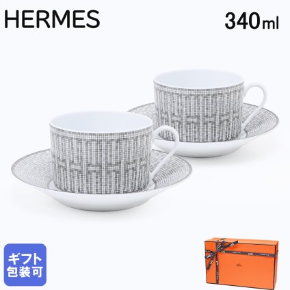 エルメス 食器 HERMES モザイク ヴァンキャトル プラチナ 035015P2 モーニングカップ＆ソーサー ペア ペアモーニングカップ 340ml 洋食器 35015P2 【スペシャルラッピング1100円(別売り)】 誕生日 お中元 還暦祝い 結婚祝い 結婚式 バレンタイン 高級 ホワイトデー 父の日 母の日 即日発送