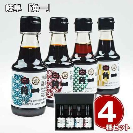 岐阜 角一 飛騨醤油 ミニボトル 4種セット 木桶仕込み 本格 こいくち うすくち 本醸造 たまり 使い比べ
