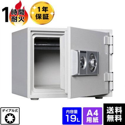 ダイヤセーフ 家庭用耐火金庫 ダイヤルタイプ D34-1 容量19L