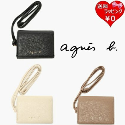 【無料ラッピング】 アニエスベー agnes b 財布 ミニ財布 折財布 レザー 2way 三つ折り 財布ショルダー Zoe ストラップ つき ブランド 正規品 新品 ギフト プレゼント 人気 おすすめ 誕生日 記念日 クリスマス 送料無料 abb521801