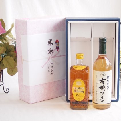 感謝の贈り物ボックス ジャパニーズウイスキー角瓶と国産ワインセット(酸化防止剤無添加 契約農場の有機白ワイン やや甘口(長野県)720mlサントリー角瓶700ml