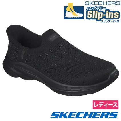 スケッチャーズ スリップインズ レディース スニーカー スリッポン ゴーウォーク 8 ティアナ ラインストーン 軽量 ノーマル幅 ハンズフリー 手を使わずに履ける 靴 SKECHERS Slip-ins 125928