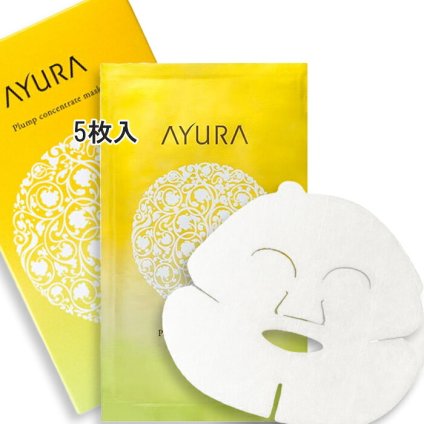 AYURA(アユーラ) 【数量限定】プランプコンセントレートマスク 5枚入