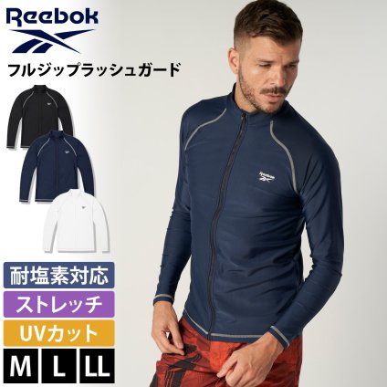 Reebok リーボック ラッシュガード メンズ 長袖 ハイネック フルジップ UVカット ストレッチ 耐塩素  海 プール ジム 水泳 水着 アウトドア スポーツ ブランド ロゴ シンプル M L LL 黒 紺 白 2026ss karlas