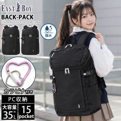 EASTBOY イーストボーイ リュックサック 大容量 約35L 通学 撥水 軽量 カラビナ付き ボックスリュック 修学バックパック 修学旅行 バッグ 林間学校 レディース キッズ 部活 合宿 女子 小学生 中学生 高校生 通勤 ブランド 黒 2026 karlas