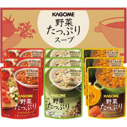 カゴメ 野菜たっぷりスープ 9食 [26-0455-017] SO-30 レトルトスープ トマト 豆 かぼちゃ 具だくさん ヘルシー 塩分控えめ 詰め合わせ セット 温めるだけ 常温 保存 贈り物 内祝い プレゼント ギフト
