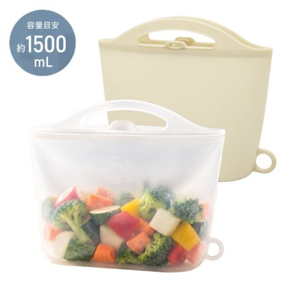 シリコンバッグ 1500ml 大容量 食洗機対応 電子レンジ対応 湯煎対応 湯せん 自立型 ファスナータイプ 保存容器 保管 保存袋 保存バッグ 冷凍 冷蔵 丸洗いOK 