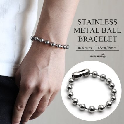 ラージボールブレスレット シルバー ボールチェーンブレスレット 太幅 8mm チェーンブレスレット メンズ レディース ステンレス 金属アレルギー対応 男性 女性