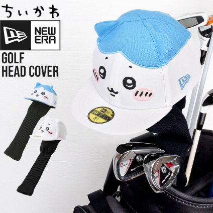 ヘッドカバー ゴルフ ニューエラ ちいかわ NEW ERA Chiikawa 14864492 14864493 ドライバー用 460cc対応 クラブカバー ハチワレ キャラクター 帽子 キャップ 59FIFTY ぬいぐるみ かわいい ティーホルダー付き ゴルフクラブカバー ドライバーカバー ゴルフ用品 ゴルフグッズ