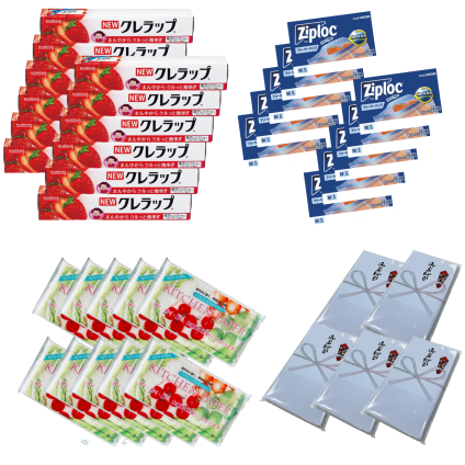 【ご挨拶・イベント景品の決定版】予算6,000円(税別)で心が伝わる 日用品バラエティ37点セット（贈答用クレラップ・ジップロックM5枚入・キッチンペーパー・名刺ポケット付タオル） 法人 粗品 ノベルティ Kibaco