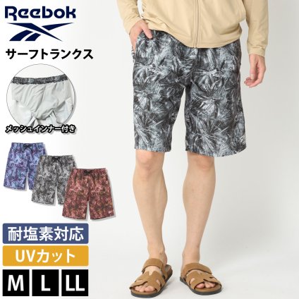 Reebok リーボック ショートパンツ メンズ サーフトランクス 水着 水陸両用 メッシュインナー付き 耐塩素加工 UVカット  ボトムス ポケット 総柄 ロゴ 黒 プール 海 川 レジャー キャンプ M L LL 2026ss karlas