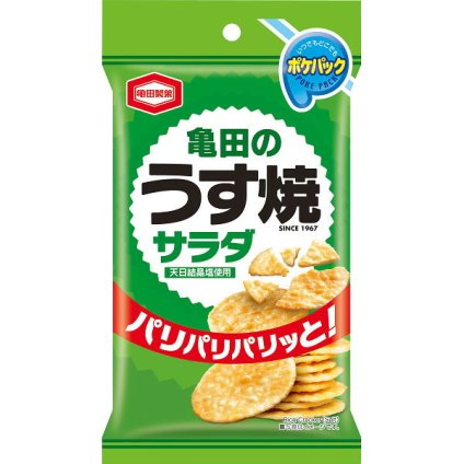 亀田製菓 サラダうす焼ポケパック [26-0530-027] 03079 ポケパック 米菓 おせんべい 塩味 うす焼 和菓子 お菓子 スナック おやつ 詰め合わせ 挨拶 手土産 プレゼント ギフト