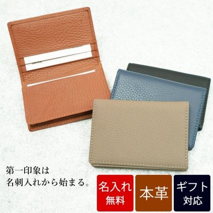 【名入れ無料】名刺入れ シュリンクレザー 50枚 以上入る メンズ レディース 20代 おしゃれ かわいい 革 可愛い 女性 レザー 名前入れ 本革 カードケース 大容量 ヌメ革 女性用 ギフト ビジネス プレゼント 就職祝い 革婚式 結婚記念 内祝い 退職 クリスマス