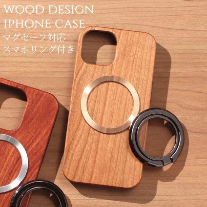 iphone13 ケース 木製 リング付き MagSafe対応 iphone13mini iphone13ProMAX マグセーフ対応 天然木 木目 アイフォン 13 pro max mini ウッド ホルダー スタンド マグネット 薄型 プロ マックス ミニ スマホリング 耐衝撃 ゴールド 名入れ アウトドア 落下防止 送料無料