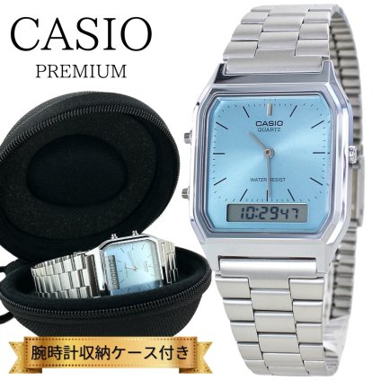 カシオ スタンダード 腕時計 手表 メンズ 父の日 レディース 母の日 キッズ 時計 収納ケース付き チプカシ アナログデタル 角型 ブルー 日付 カレンダー 時計 メタルバンド 男の子 女の子 誕生日プレゼント 小学生 中学生 高校生 大学生 娘 息子 父 母 ギフト 成人 卒業 入学