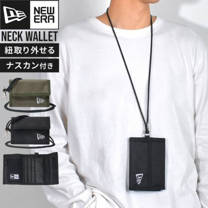 財布 三つ折り ニューエラ NEWERA メンズ 男子 男の子 高校生 中学生 首から下げる 財布 三つ折り財布 3つ折り財布 ネックウォレット コンパクト ミニ財布 首掛け 紐付き フック付き 小銭入れ お札入れ カード入れ おしゃれ シンプル 大人 子供 小学生 高学年 通学 通勤 旅行