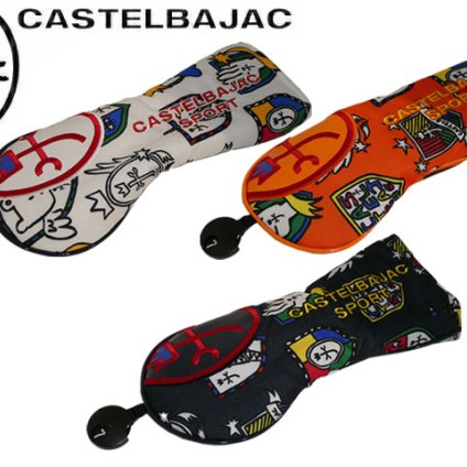 正規品 メンズ レディース カステルバジャック CASTELBAJAC フェアウェイウッド用ヘッドカバー FWカバー ゴルフ用品 CBF034 7234399304 ooji26 旅行 ギフト