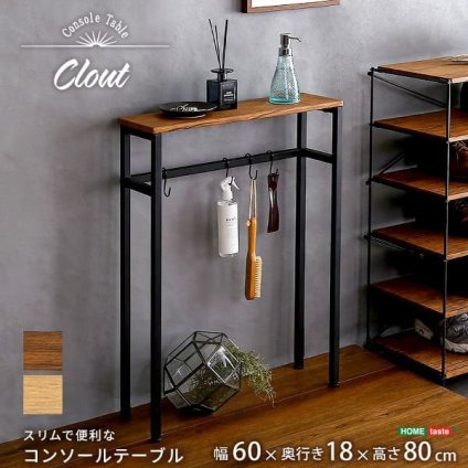 テーブル スリムで便利なコンソール Clout-クラウトー CLT-60--WAL ウォールナット 幅60×奥行18×高さ80cm ホームテイスト コンソール アルコール 玄関 消毒台 アルコール台 アルコール置き 新生活