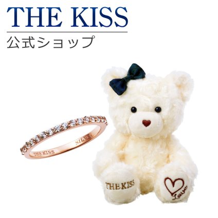 【ラッピング無料】THE KISS 公式ショップ THE KISSオリジナルベアセット レディースリング シルバーリング アクセサリー ジュエリー THEKISS 指輪 SR1013CB-BEAR-LOVE-02-3000 ぬいぐるみ LOVEちゃん セット シンプル アニバーサリー