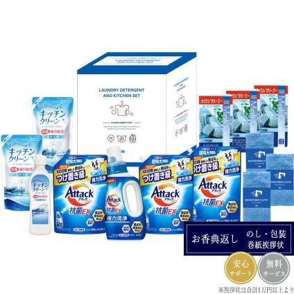 アタック＆バラエティセット X-102E※アタック洗剤（ボトル）は750ml→720mlに在庫が無くなり次第順次切り替えとなります