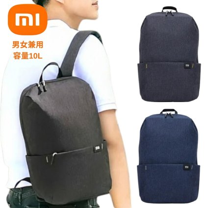 Xiaomi Mi バックパック 10L  カラー: ブラック/ブルー サイズ(mm): 高さ340×横225×マチ130 通勤通学, 旅行 , 男女兼用, 小米, ファッション